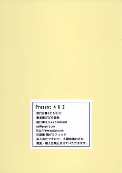 Page 14 of Present 4 U 2