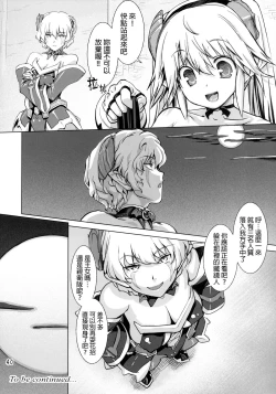 Page 40 of Sukumizu Sentai Bikininger 3