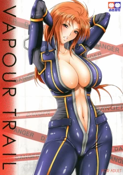 Page 1 of VAPOUR TRAIL