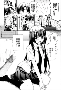 Page 189 of KUROBlack Sisters-