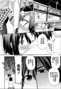 Page 41 of KUROBlack Sisters-