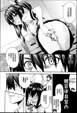 Page 99 of KUROBlack Sisters-