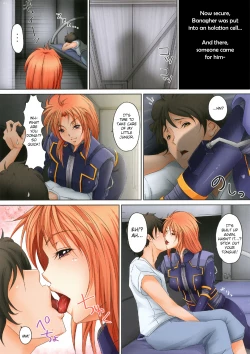 Page 3 of VAPOUR TRAIL