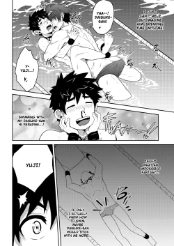 Page 10 of Deeper 3: Imagination