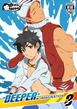 Download Deeper 3: Imagination