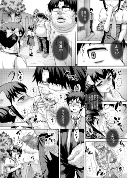 Page 12 of Anata... Gomennasai 4 Ryoujoku Miyuki Hen