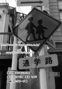 Page 31 of Kyousei Shinkon Seikatsu