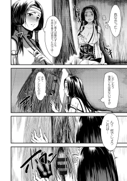 Page 113 of Lord of Walkure Adult Comic Anthology 218 Ban de Maiban Ottanoshimi~! ...na Kishi-sama no Koto desu kara Sazoya