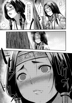 Page 114 of Lord of Walkure Adult Comic Anthology 218 Ban de Maiban Ottanoshimi~! ...na Kishi-sama no Koto desu kara Sazoya