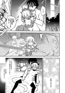 Page 24 of Lord of Walkure Adult Comic Anthology 218 Ban de Maiban Ottanoshimi~! ...na Kishi-sama no Koto desu kara Sazoya