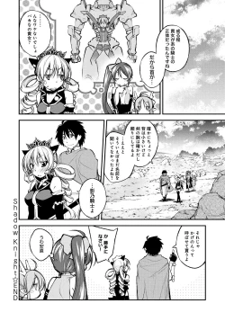 Page 25 of Lord of Walkure Adult Comic Anthology 218 Ban de Maiban Ottanoshimi~! ...na Kishi-sama no Koto desu kara Sazoya