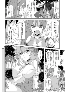 Page 29 of Lord of Walkure Adult Comic Anthology 218 Ban de Maiban Ottanoshimi~! ...na Kishi-sama no Koto desu kara Sazoya