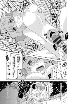 Page 40 of Lord of Walkure Adult Comic Anthology 218 Ban de Maiban Ottanoshimi~! ...na Kishi-sama no Koto desu kara Sazoya