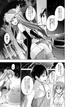 Page 58 of Lord of Walkure Adult Comic Anthology 218 Ban de Maiban Ottanoshimi~! ...na Kishi-sama no Koto desu kara Sazoya