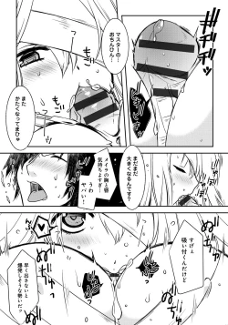 Page 91 of Lord of Walkure Adult Comic Anthology 218 Ban de Maiban Ottanoshimi~! ...na Kishi-sama no Koto desu kara Sazoya