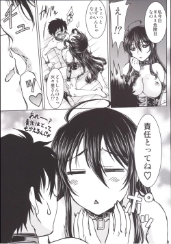 Page 22 of Witch Activity