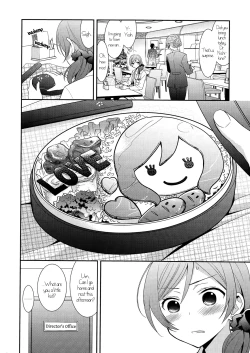 Page 13 of Honeymoon Baby