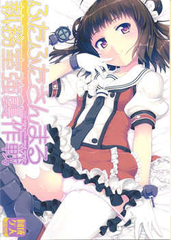 Download 2230 Shitsumu Shitsu Kyoushuu Sakusen - 22:30 Admiral Office Assault Operation