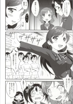 Page 3 of Momoiro Egao de 25252~!