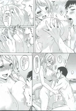 Page 10 of School Idol to Deaeru SNS ga Arutte Hontou desuka? Enkou Shoujo Erichika Hen