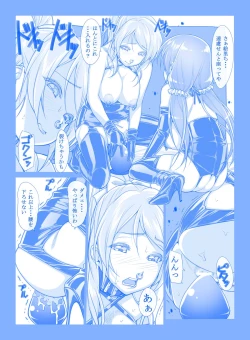 Page 27 of Illustration Requests & Love Life! 2