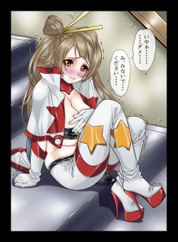 Page 9 of Illustration Requests & Love Life! 2