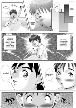 Page 22 of Kaninsai