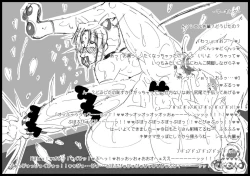 Page 16 of Love ♥ Ciel