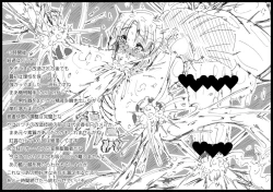 Page 4 of Love ♥ Ciel