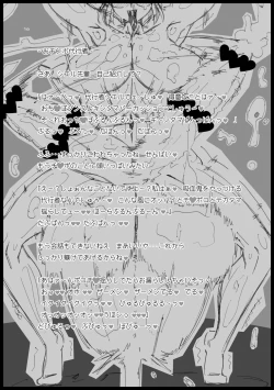 Page 6 of Love ♥ Ciel