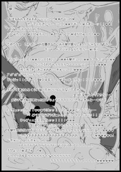 Page 8 of Love ♥ Ciel