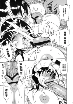 Page 11 of Leopard Bon 9