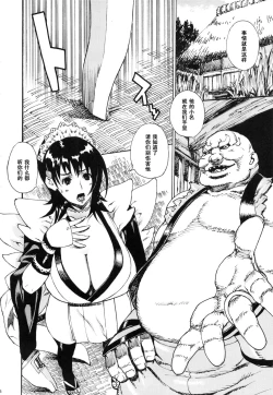 Page 4 of Leopard Bon 9