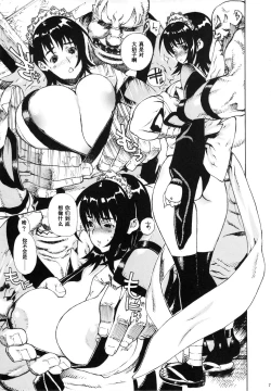 Page 5 of Leopard Bon 9