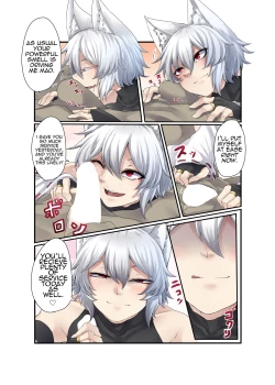 Page 3 of Inubashiri Momiji Bon