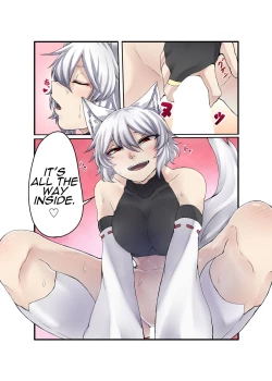 Page 7 of Inubashiri Momiji Bon