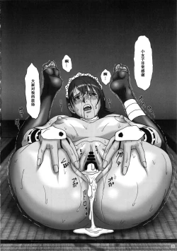 Page 28 of MULTI-BODY