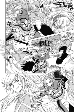 Page 5 of Beat on the Seiren