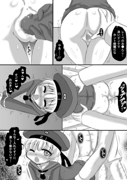 Page 3 of 艦これZ1