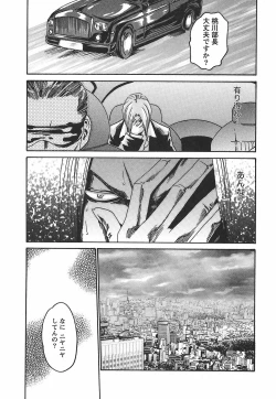 Page 103 of Hishoka Drop - Secretarial Section Drop 2