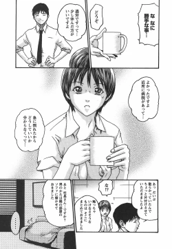 Page 115 of Hishoka Drop - Secretarial Section Drop 2
