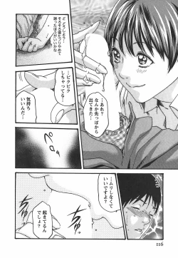Page 122 of Hishoka Drop - Secretarial Section Drop 2