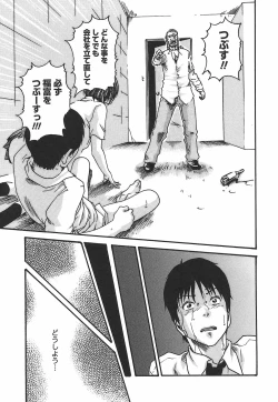 Page 131 of Hishoka Drop - Secretarial Section Drop 2