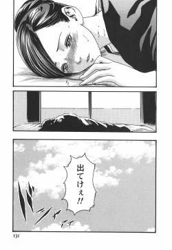 Page 137 of Hishoka Drop - Secretarial Section Drop 2