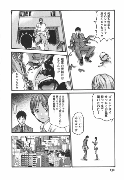 Page 138 of Hishoka Drop - Secretarial Section Drop 2