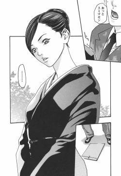 Page 140 of Hishoka Drop - Secretarial Section Drop 2