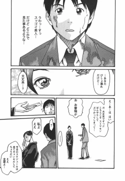 Page 141 of Hishoka Drop - Secretarial Section Drop 2