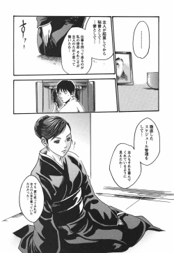 Page 146 of Hishoka Drop - Secretarial Section Drop 2