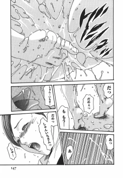 Page 153 of Hishoka Drop - Secretarial Section Drop 2