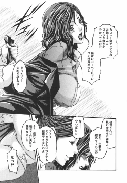 Page 171 of Hishoka Drop - Secretarial Section Drop 2